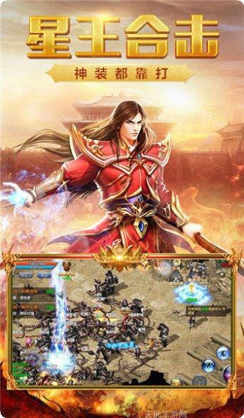 180合击九天至尊副本挑战