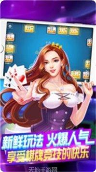 6137棋牌游戏