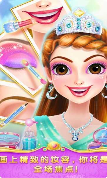 魔法公主独角兽舞会皮肤