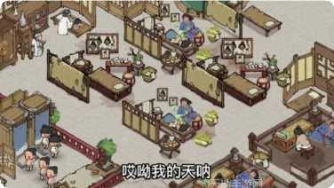 一千零一夜阿拉丁与魔法之灯攻略