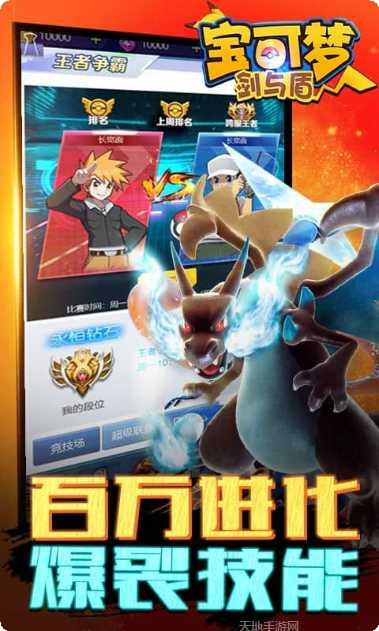 元素王座H5技能搭配