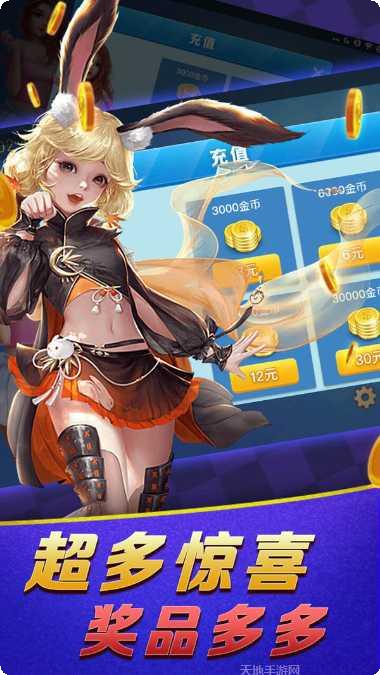 绝色美女游戏攻略