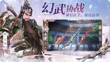 三国志幻想大陆最强阵容
