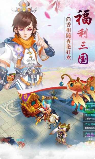 三国志幻想大陆兑换码最新