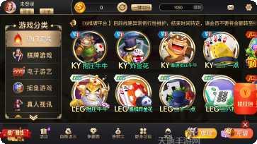百万棋牌玩法介绍