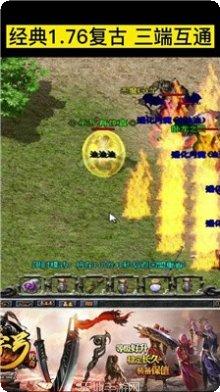 九零沉默版手游