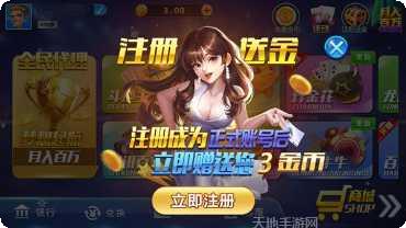 快络牛牛战斗牛攻略