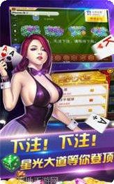 丁二皇棋牌游戏下载