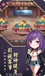 丁二皇棋牌最新版本