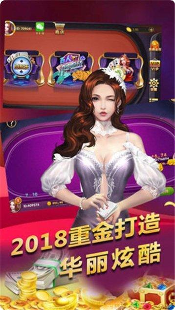 万嘉游戏最新版本