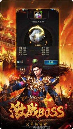 梦幻神途手游攻略