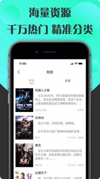小听书游戏攻略