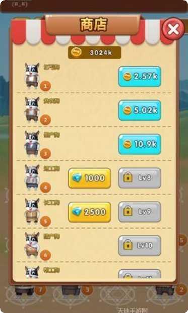 袋鼠跳跳下载地址