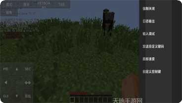 我的世界等价交换模组特色功能