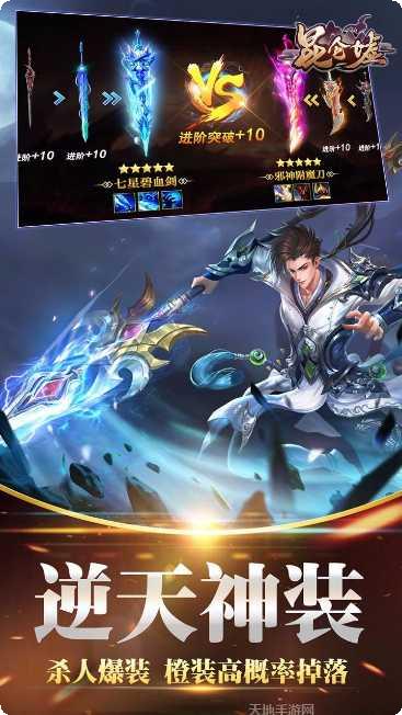 昆仑墟L角色选择