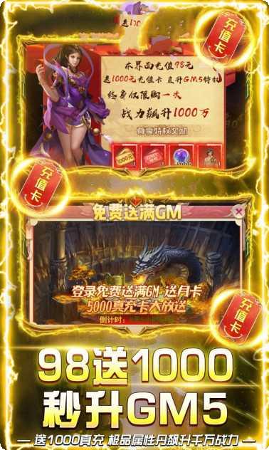 仙圣诛仙最新版本