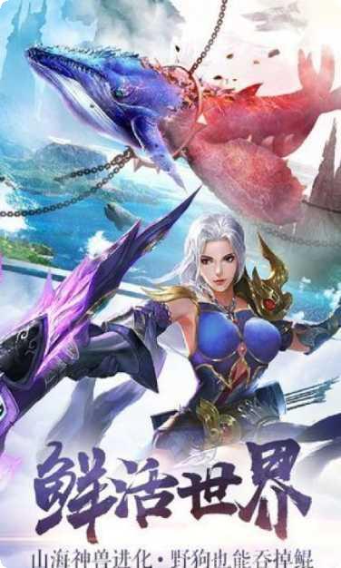 御剑九仙角色介绍