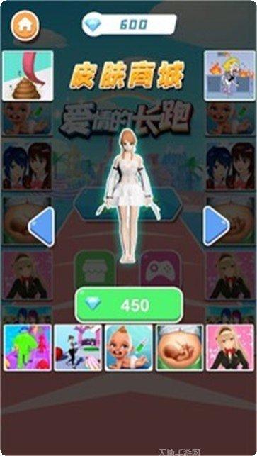 爱情的长跑玩法介绍