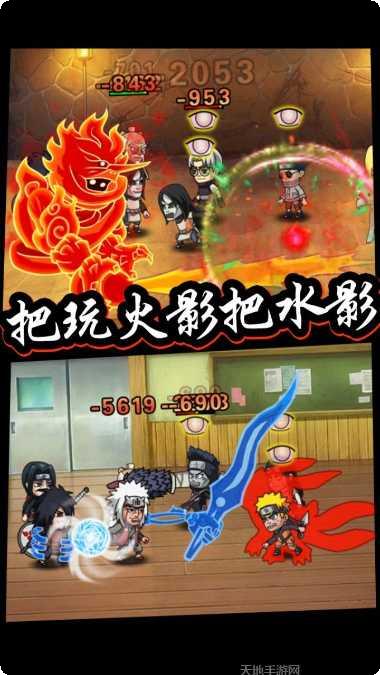 六道忍者最强阵容搭配