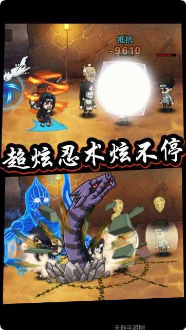 六道忍者游戏礼包领取