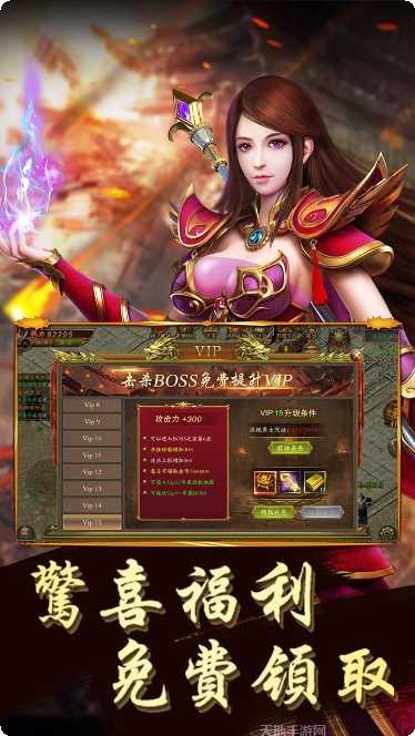 赤月龙城打金职业推荐