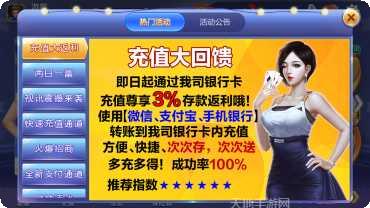 555棋牌最新版本下载