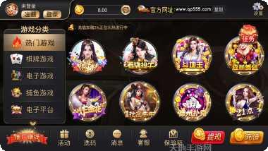 555棋牌比赛规则