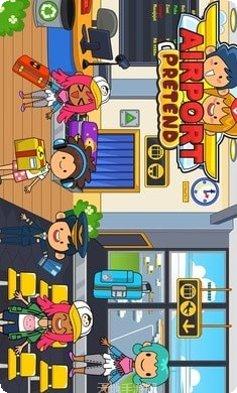 我的模拟机场最新版本