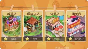 老字号旅馆脱出攻略