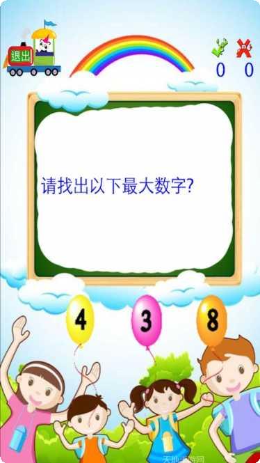 儿童数字学习app