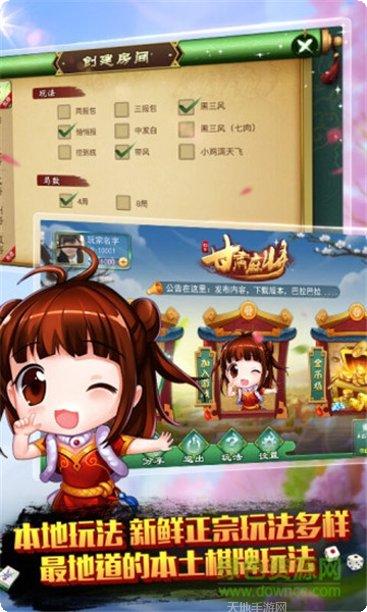 老版金樽电玩安卓版