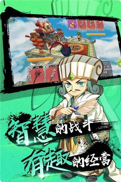 富豪闯三国红包版攻略