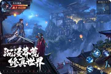 太古封魔录下载