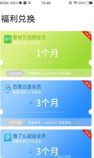 吃鸡王者玩法介绍