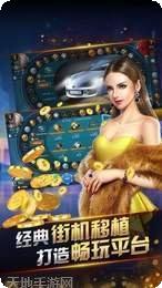 云尚棋牌游戏下载