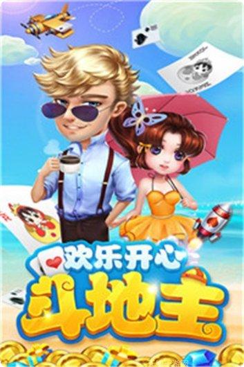 果游棋牌苹果版