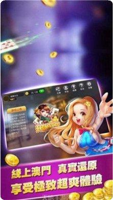 大玩家联盟最新版本