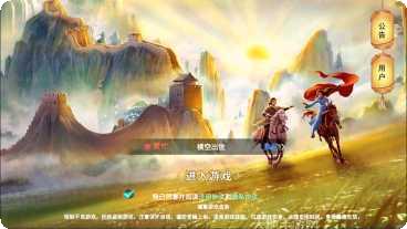 Kung Fu Runner游戏攻略