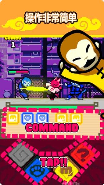 Kung Fu Runner下载安卓