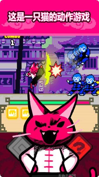 Kung Fu Runner最新版本