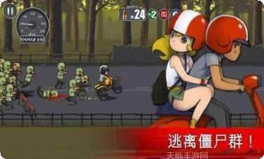 死亡僵尸末日法则角色培养