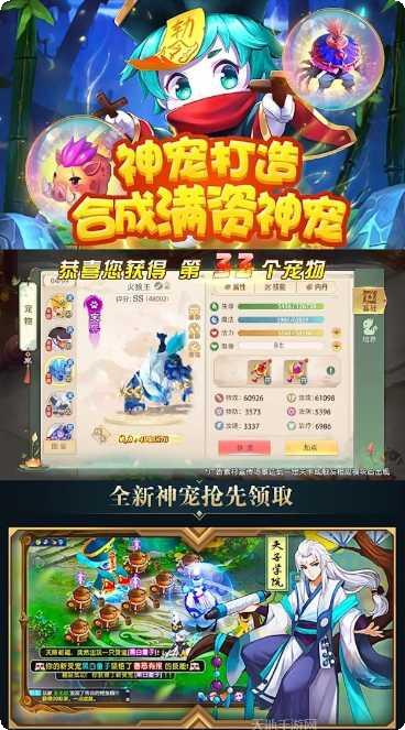 鬼谷传说游戏攻略