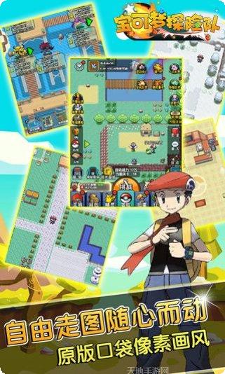 宝贝原生游戏攻略