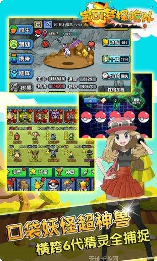 宝贝原生角色推荐