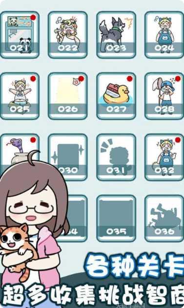 天天躲猫猫番外篇攻略