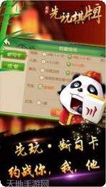 比一棋牌规则介绍