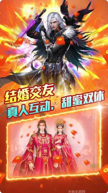 独步天下守卫雅典娜玩法