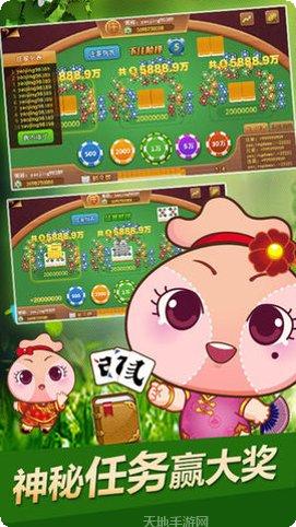 推筒子游戏下载