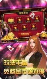 红先棋牌游戏下载