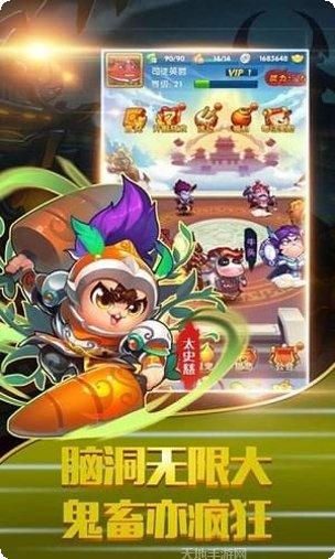 翻滚吧小圆脸最新版本